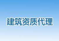 住建部：开展施工现场技能工人配备标准制定工作